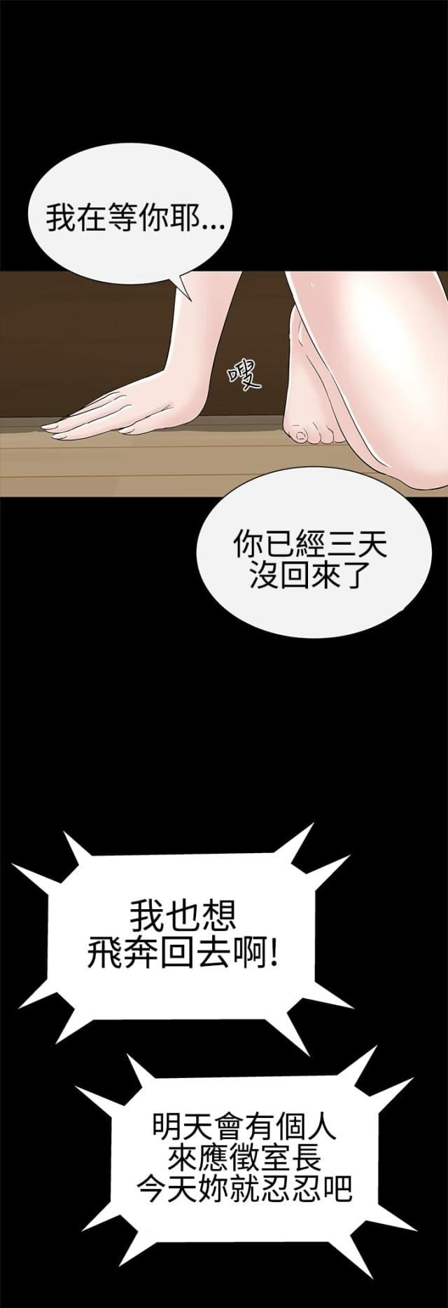 第34话17