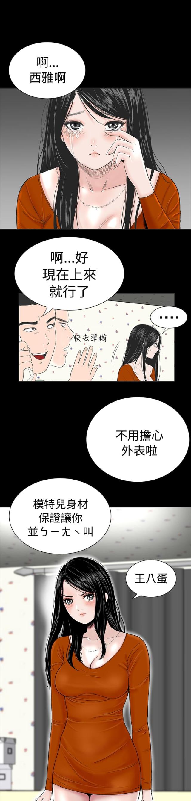 第1话39