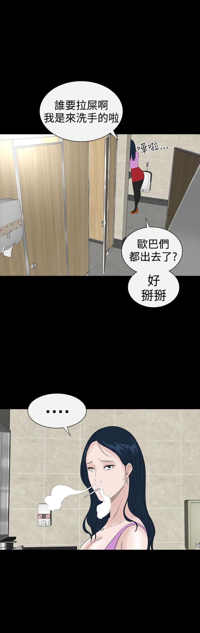 第34话32