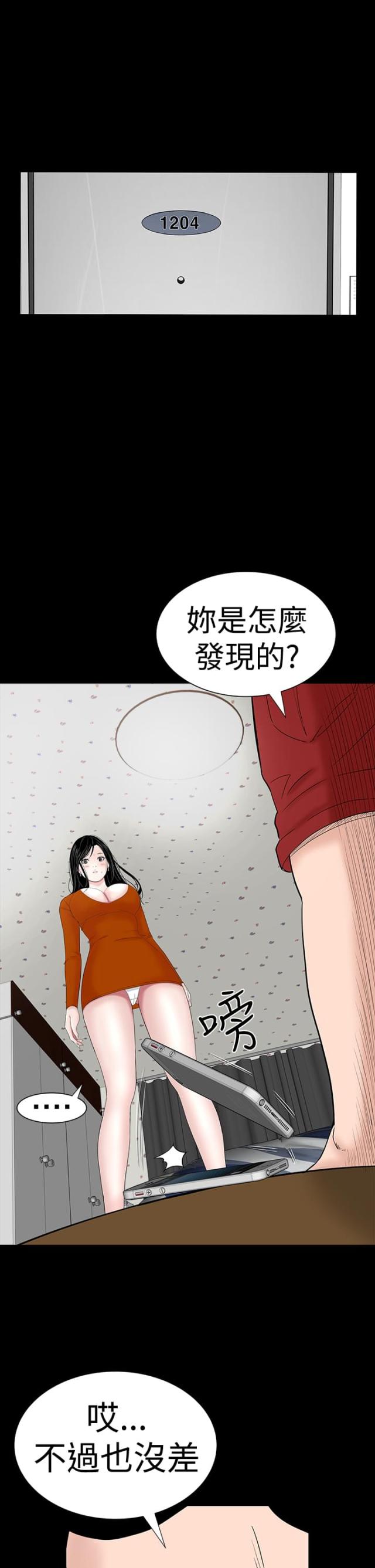 第28话26