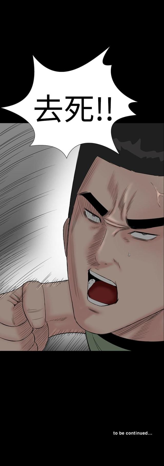 第29话28