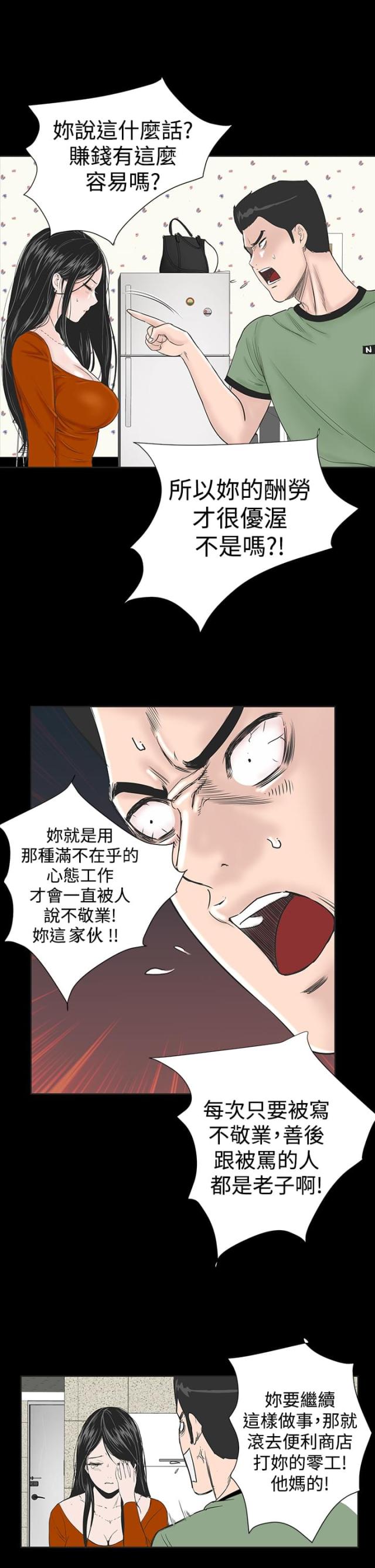 第1话28
