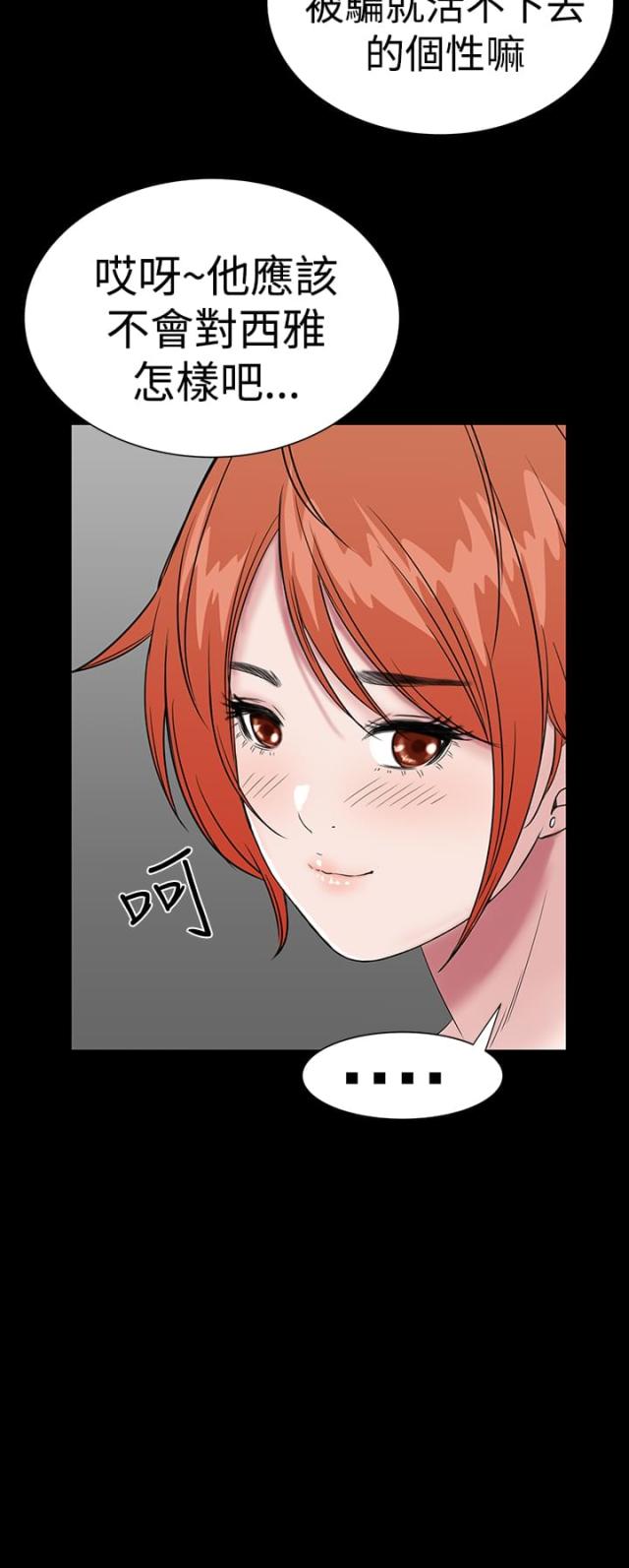 第44话23