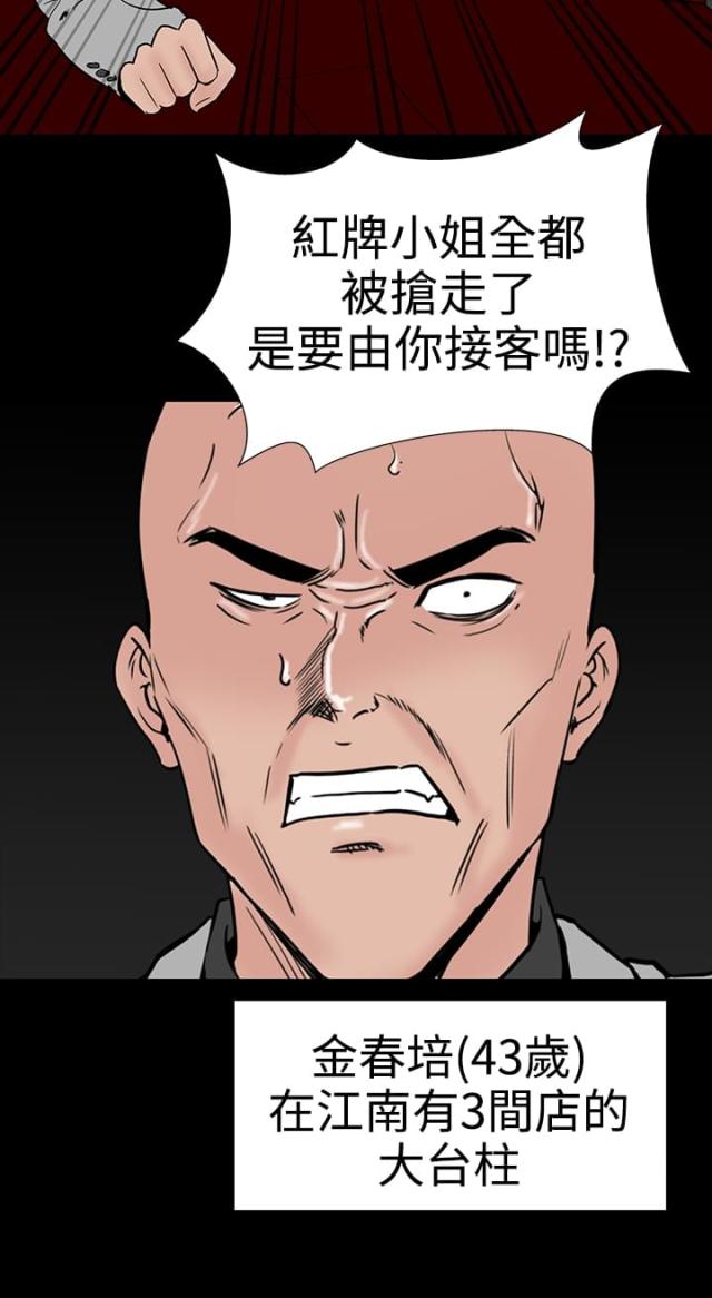 第9话23