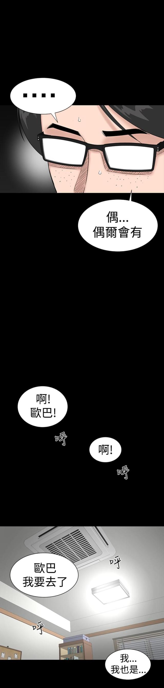 第33话17