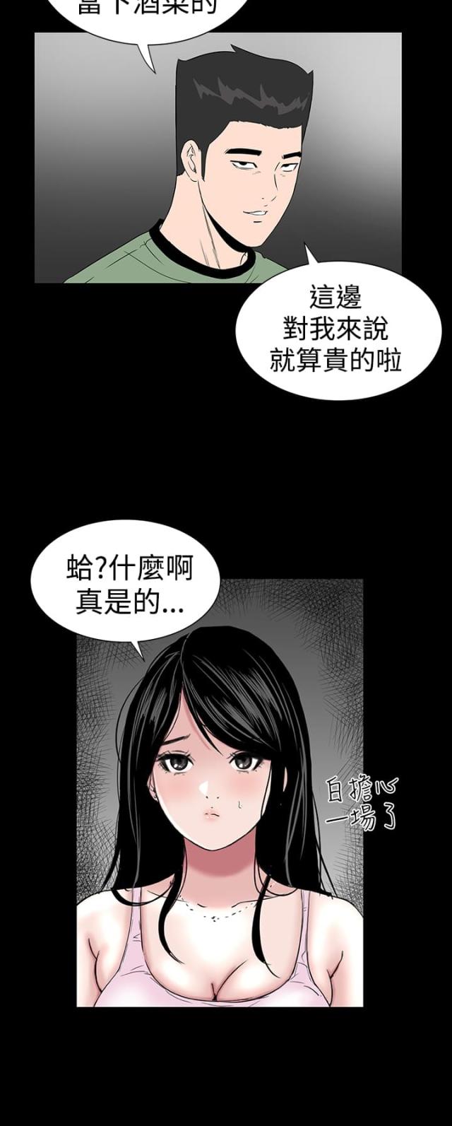 第13话8