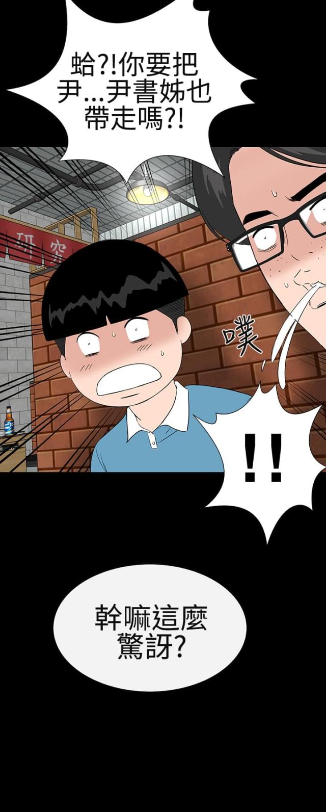 第34话8
