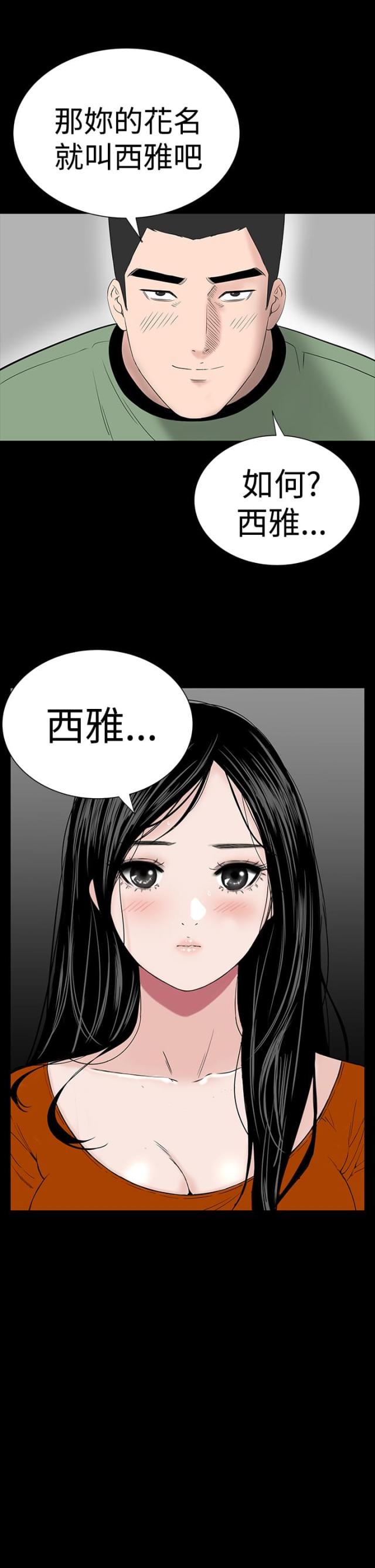第26话21