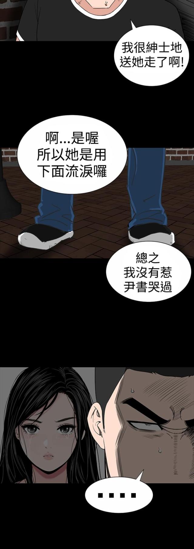 第17话19