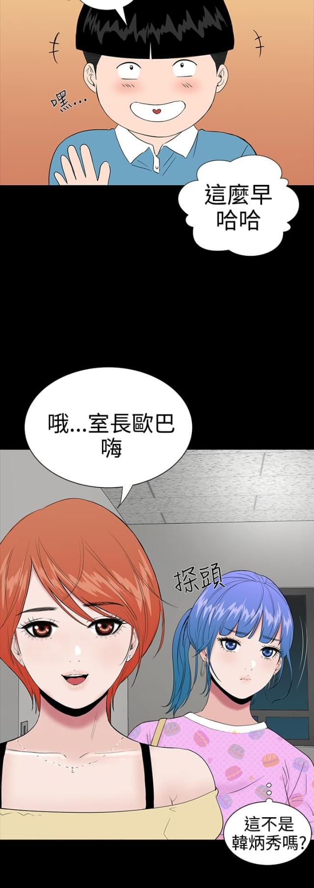第19话5
