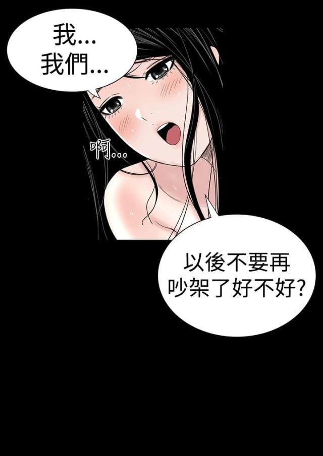 第7话20
