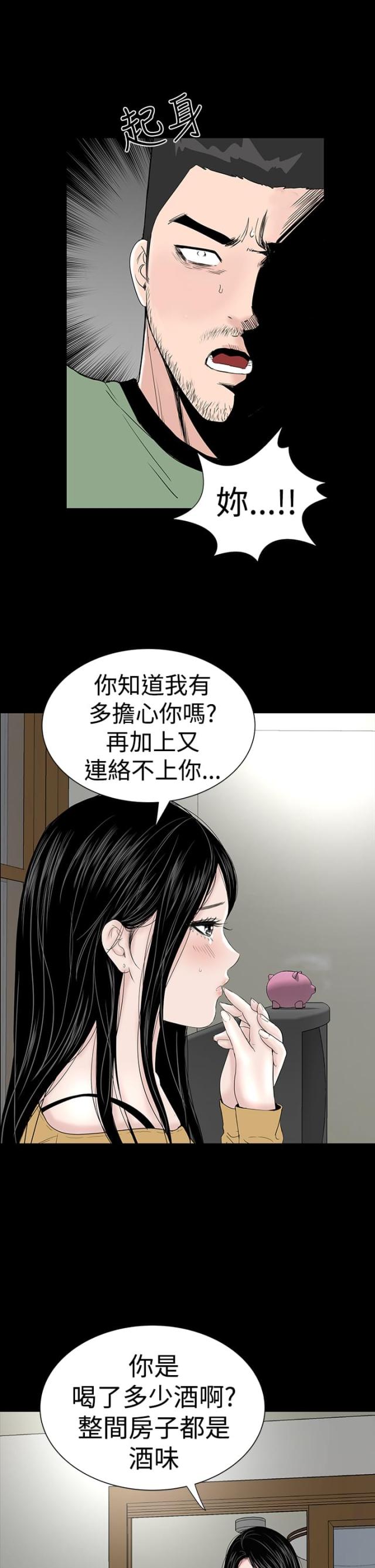 第40话43