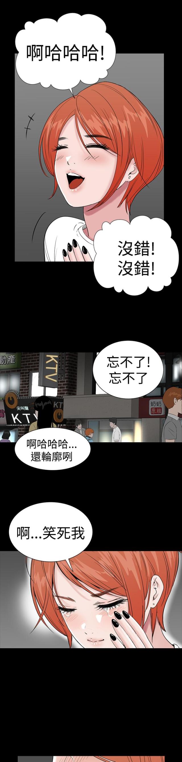 第12话6