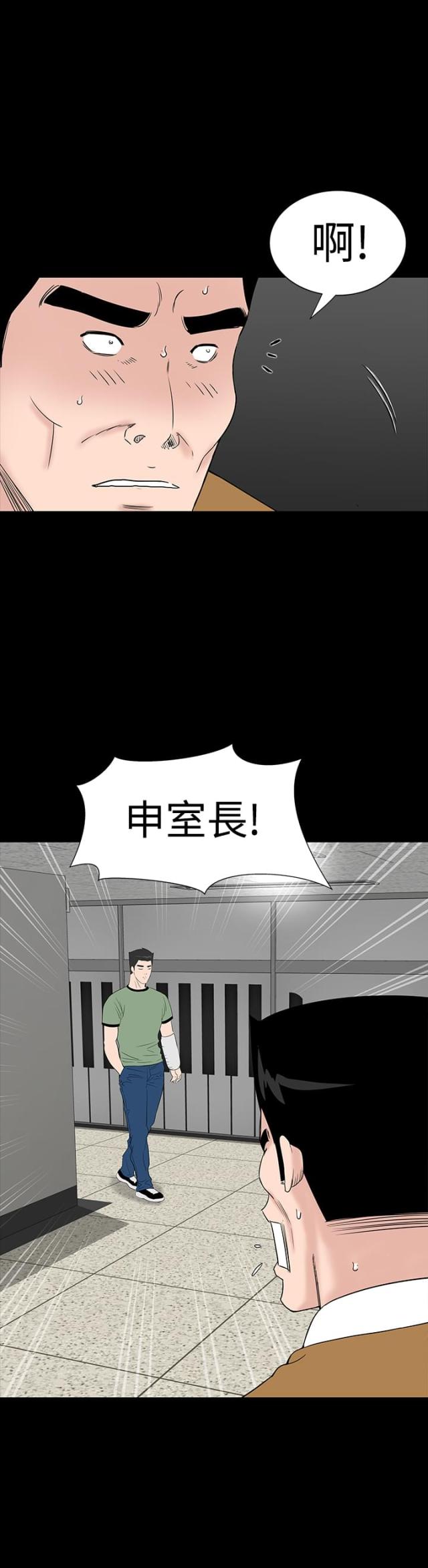 第28话19