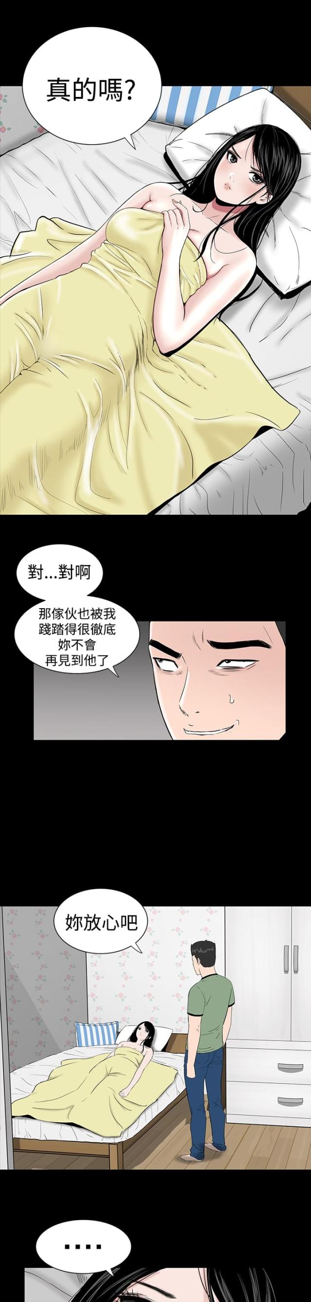 第6话16