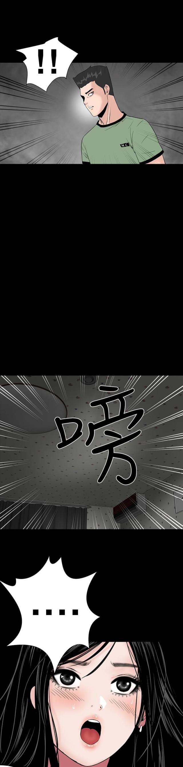 第5话7