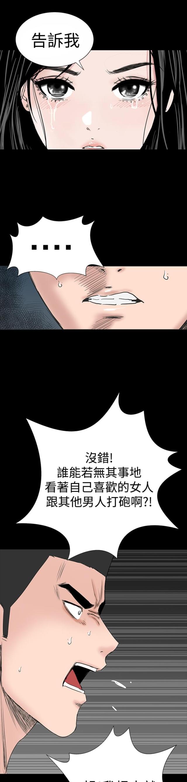 第15话19