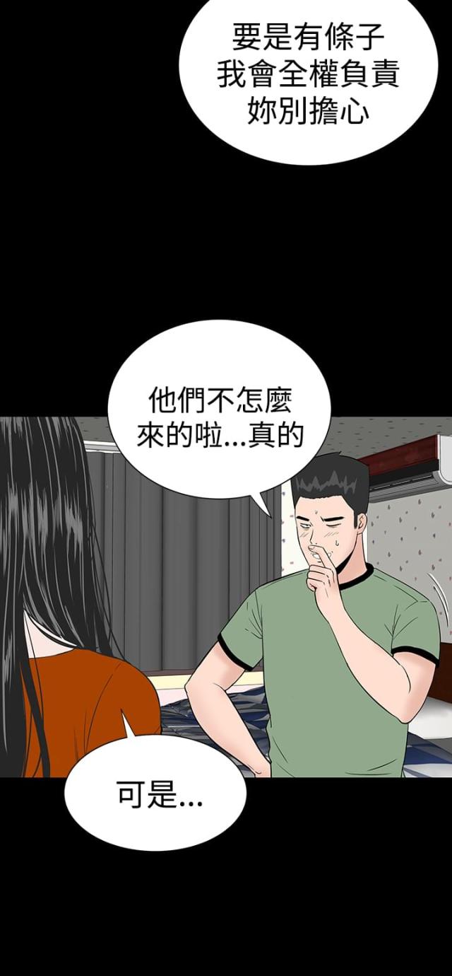 第26话16