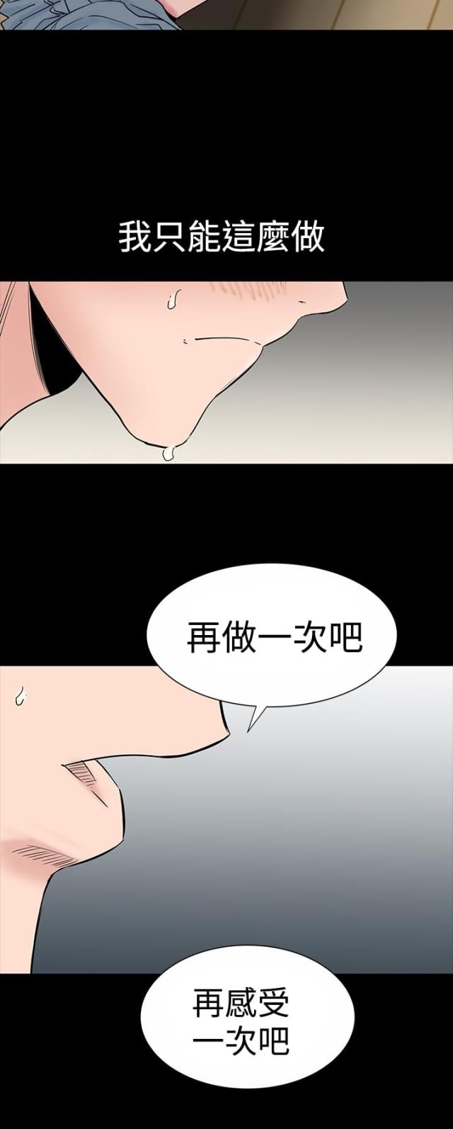 第14话24