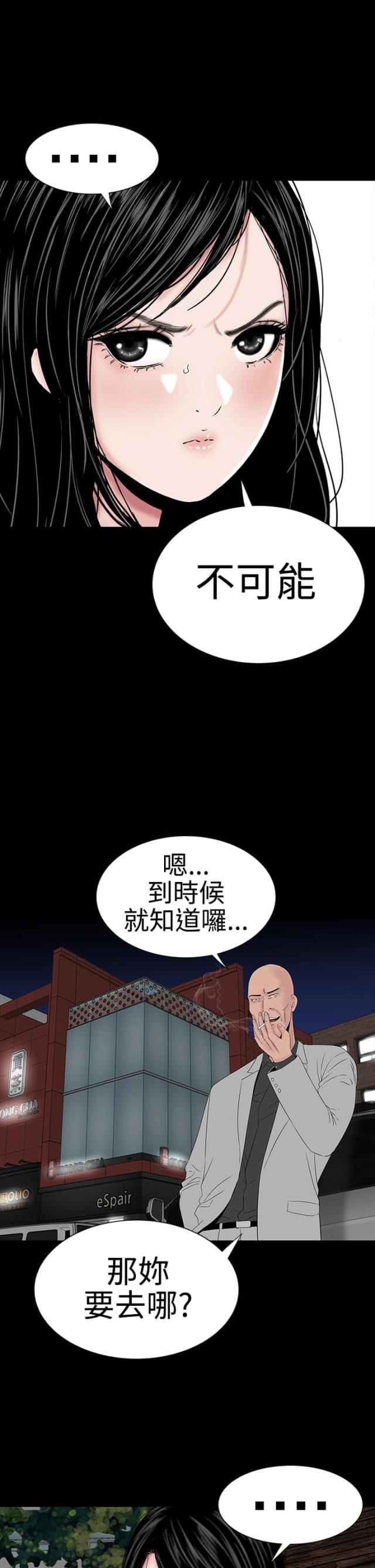 第43话27