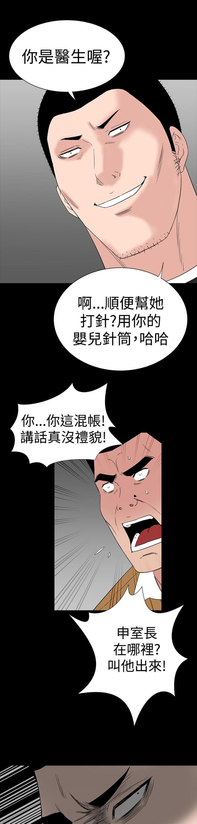 第27话42