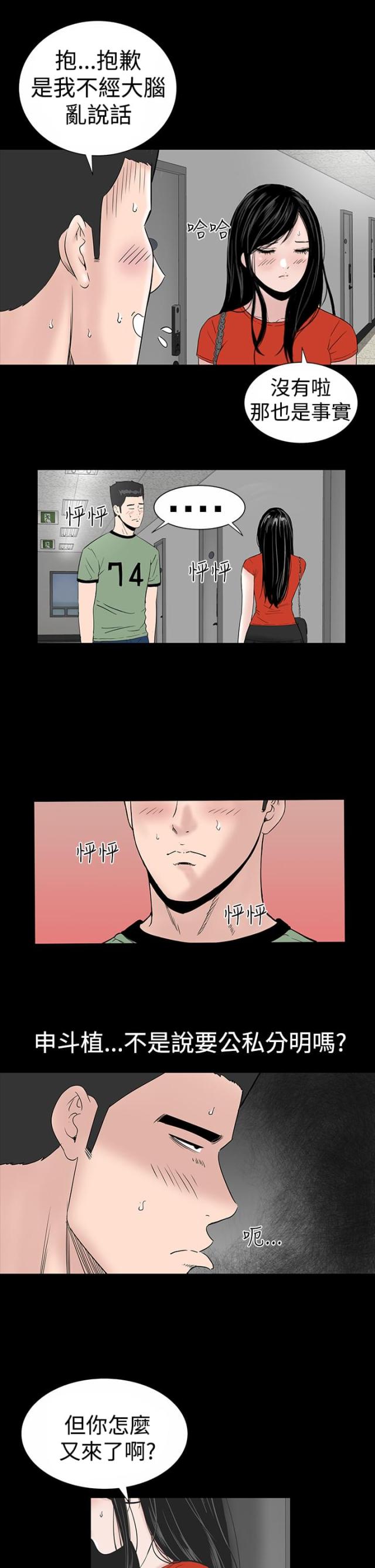 第11话13