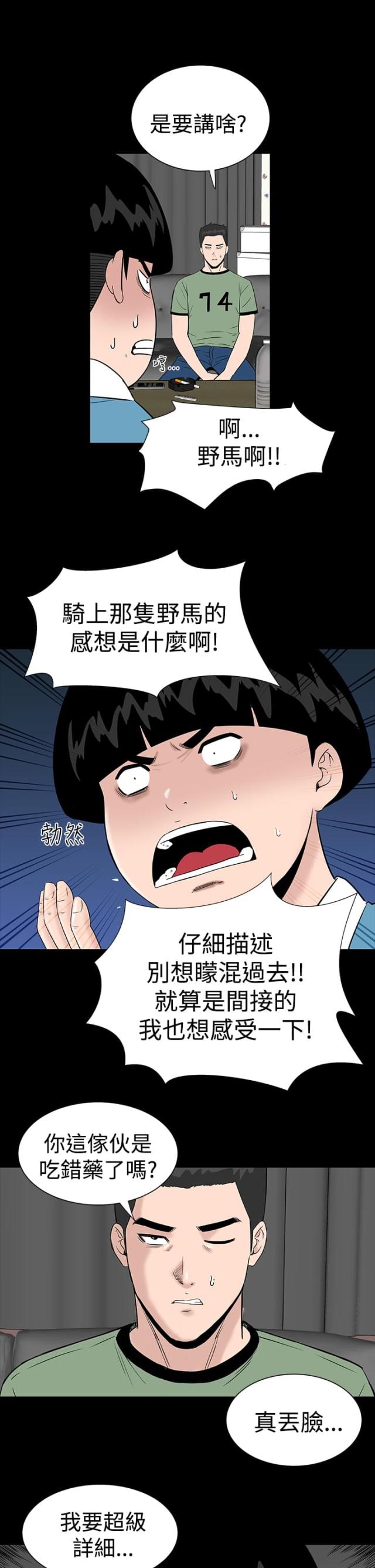 第10话15