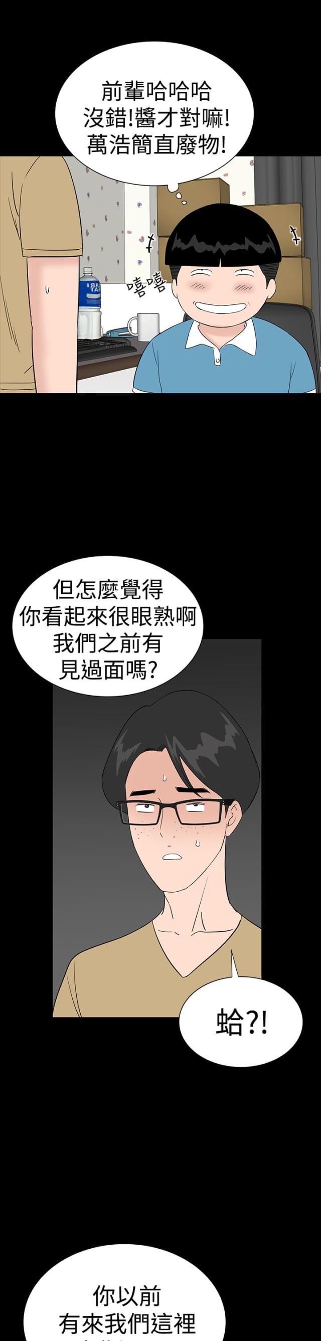 第33话13