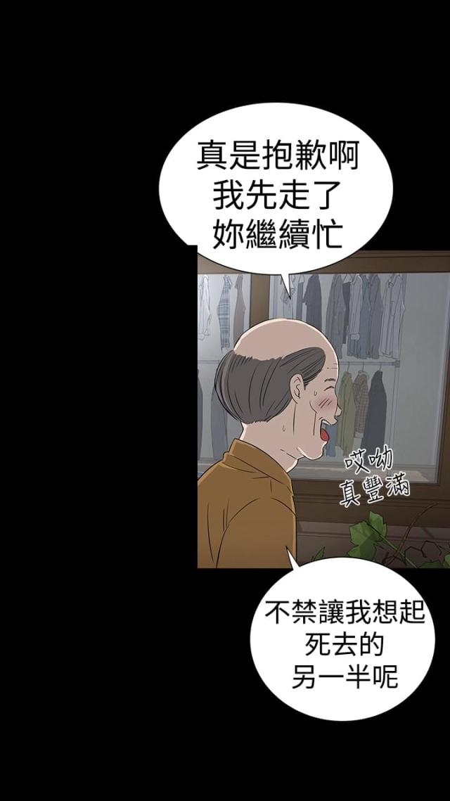 第37话10