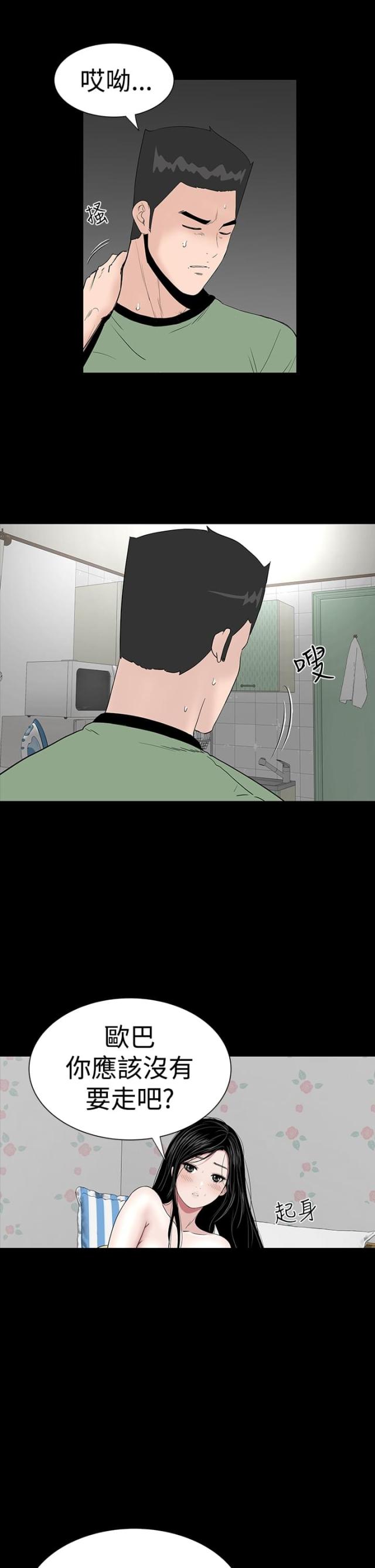 第22话28