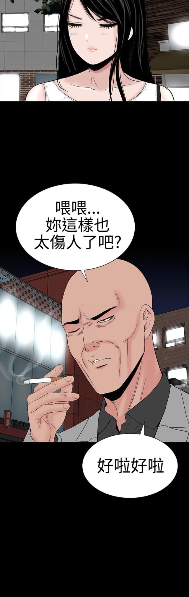 第43话28
