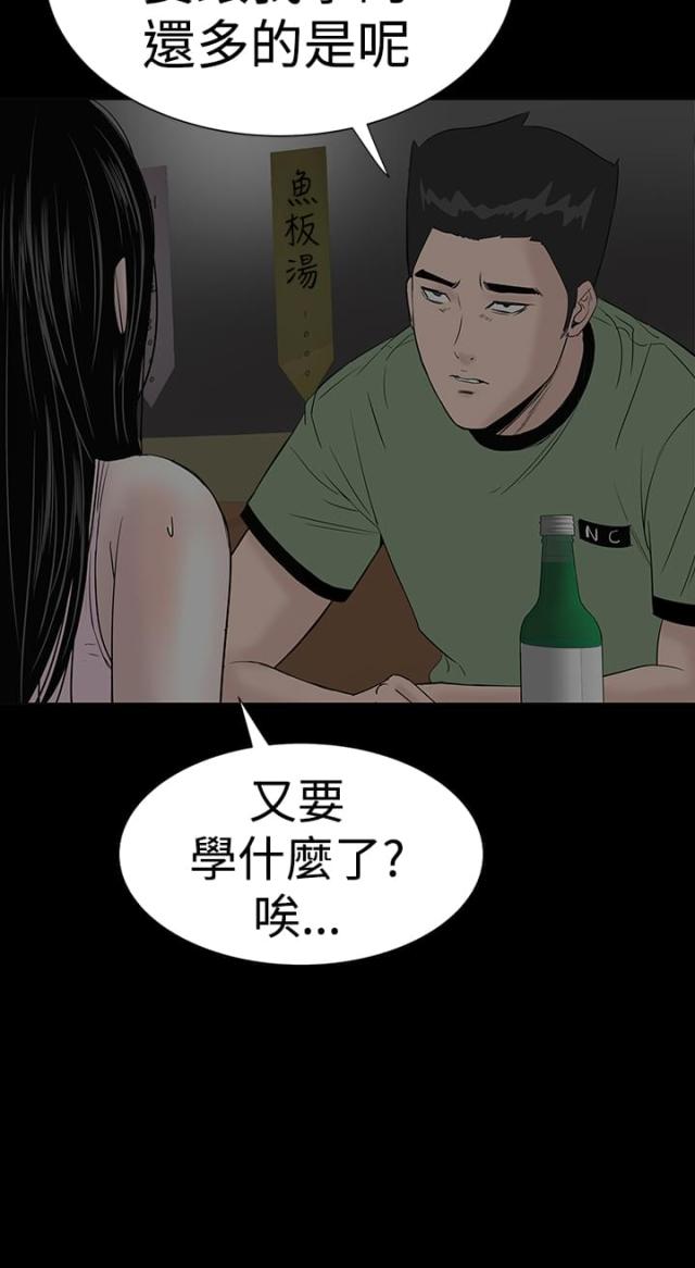 第42话35