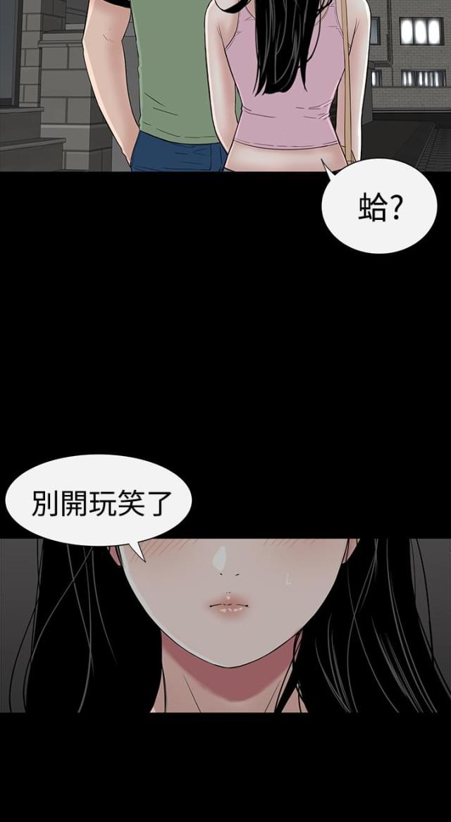 第13话38