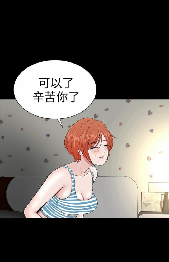 第17话30