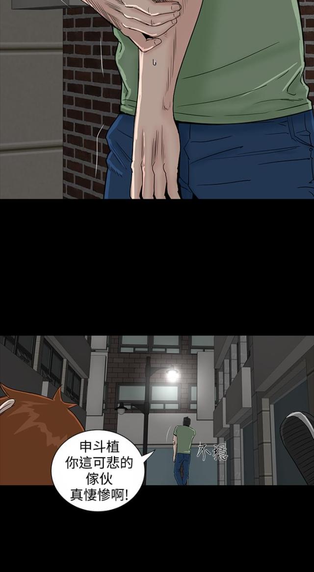 第17话29
