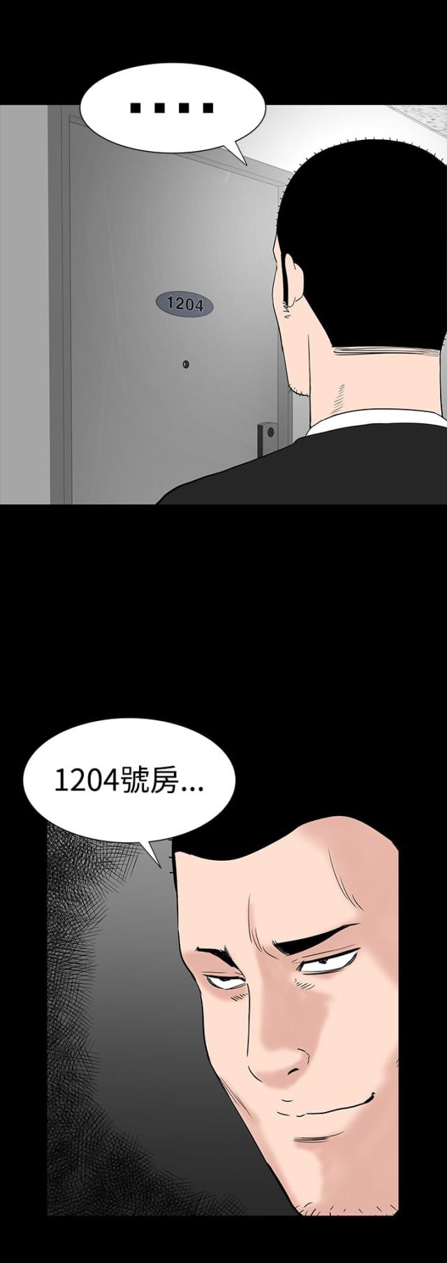 第27话19