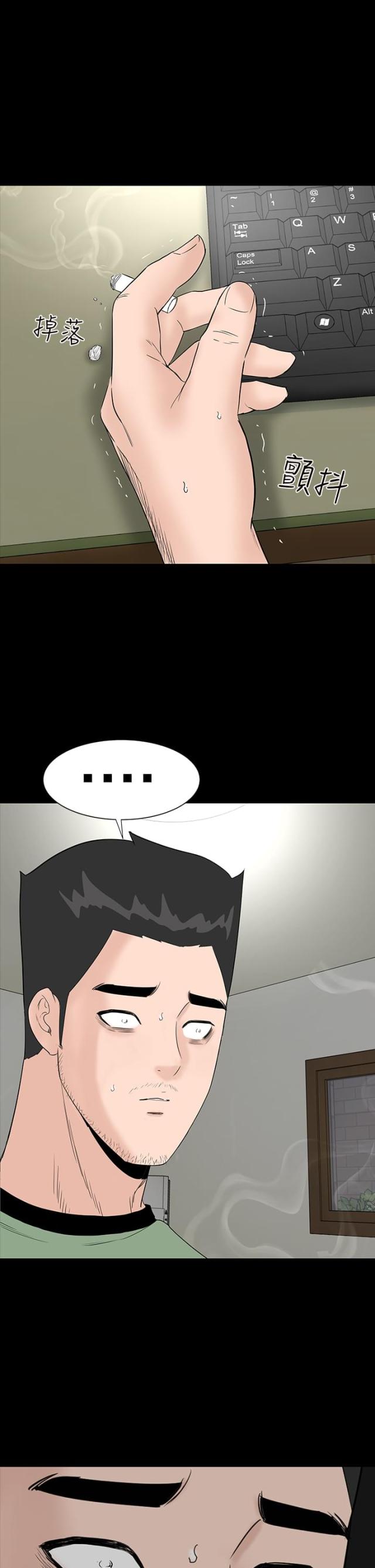 第42话19