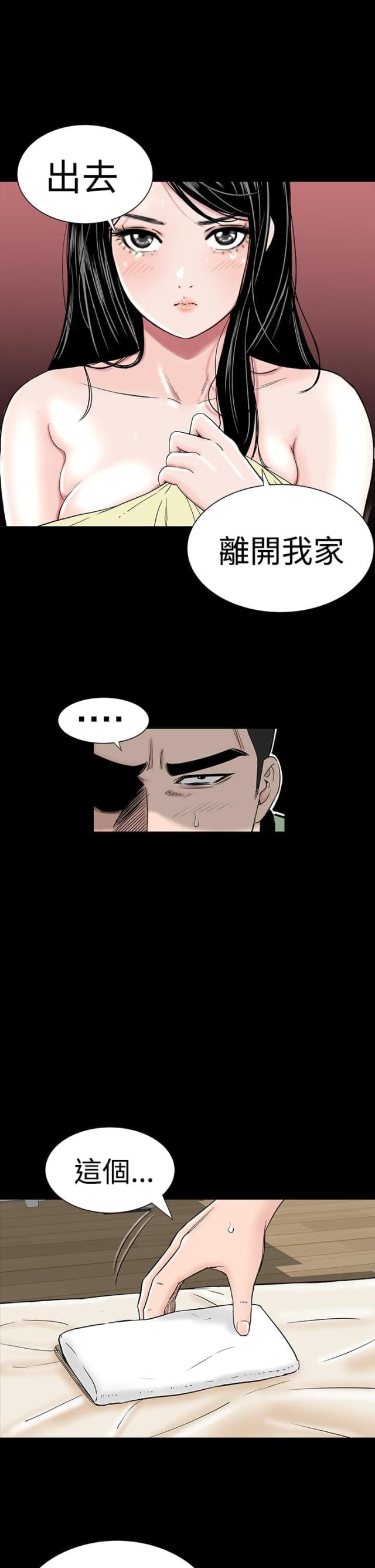 第7话6