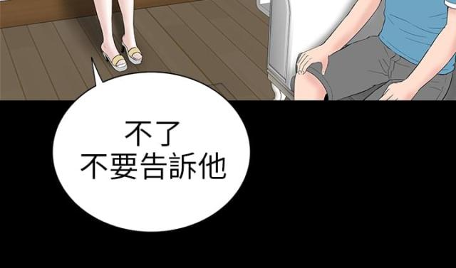 第20话28
