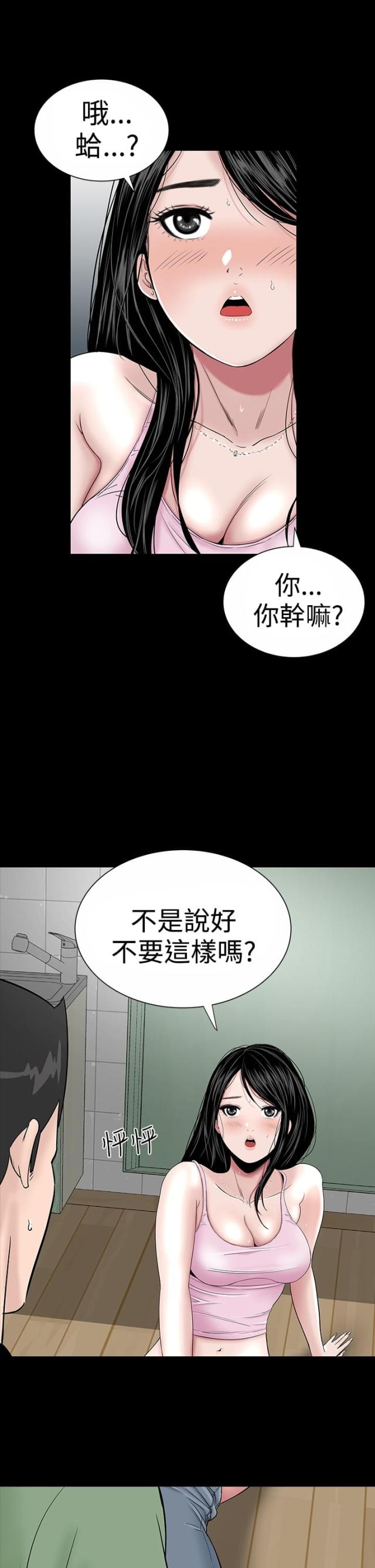 第14话15