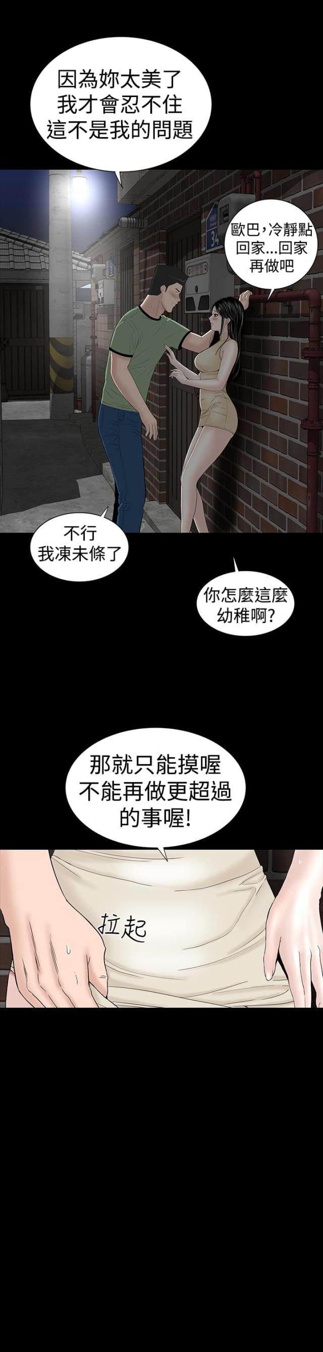 第40话21