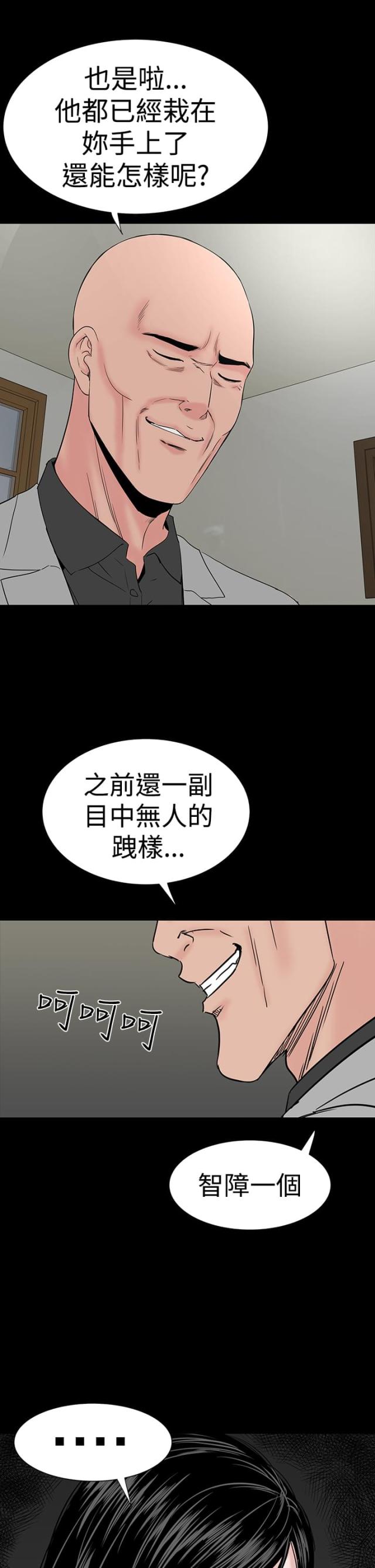 第42话7