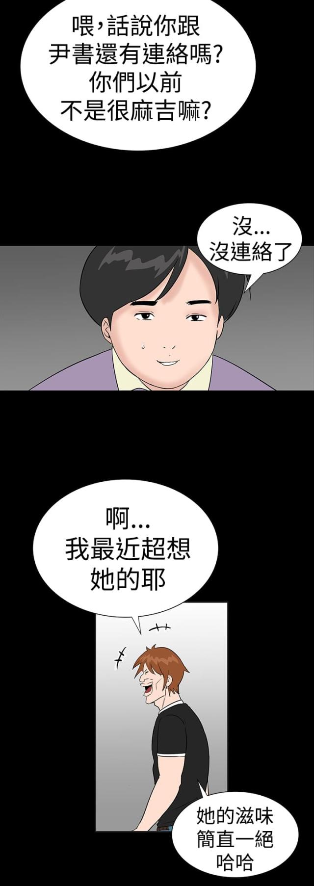 第31话30