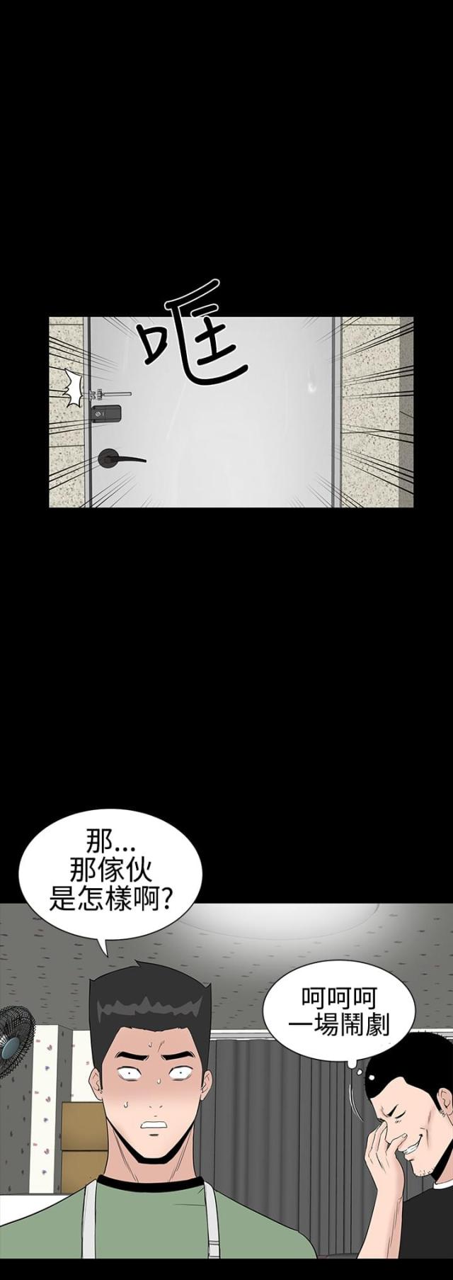 第24话8