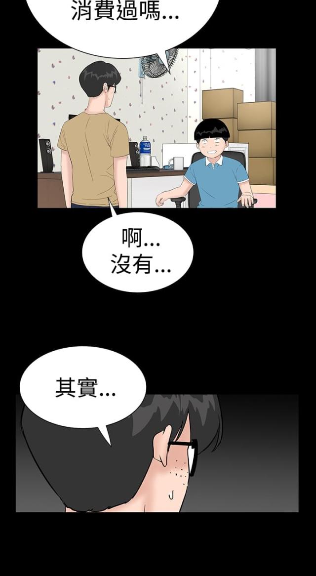 第33话14