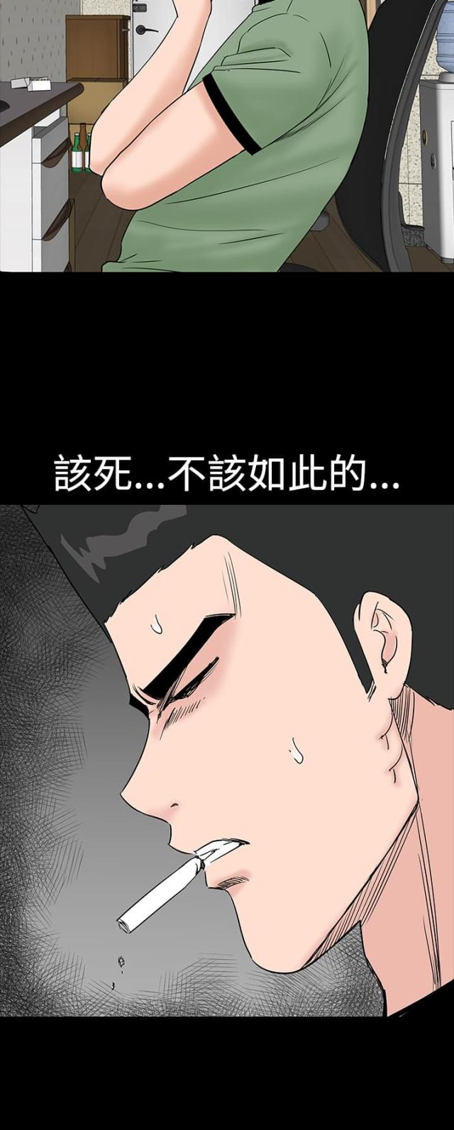 第12话20
