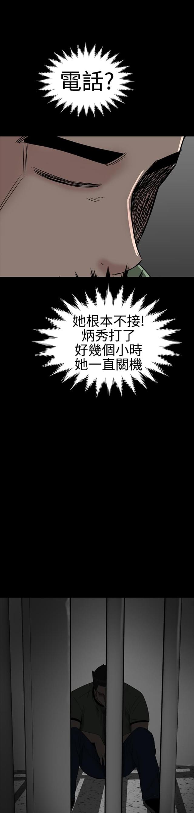 第39话25