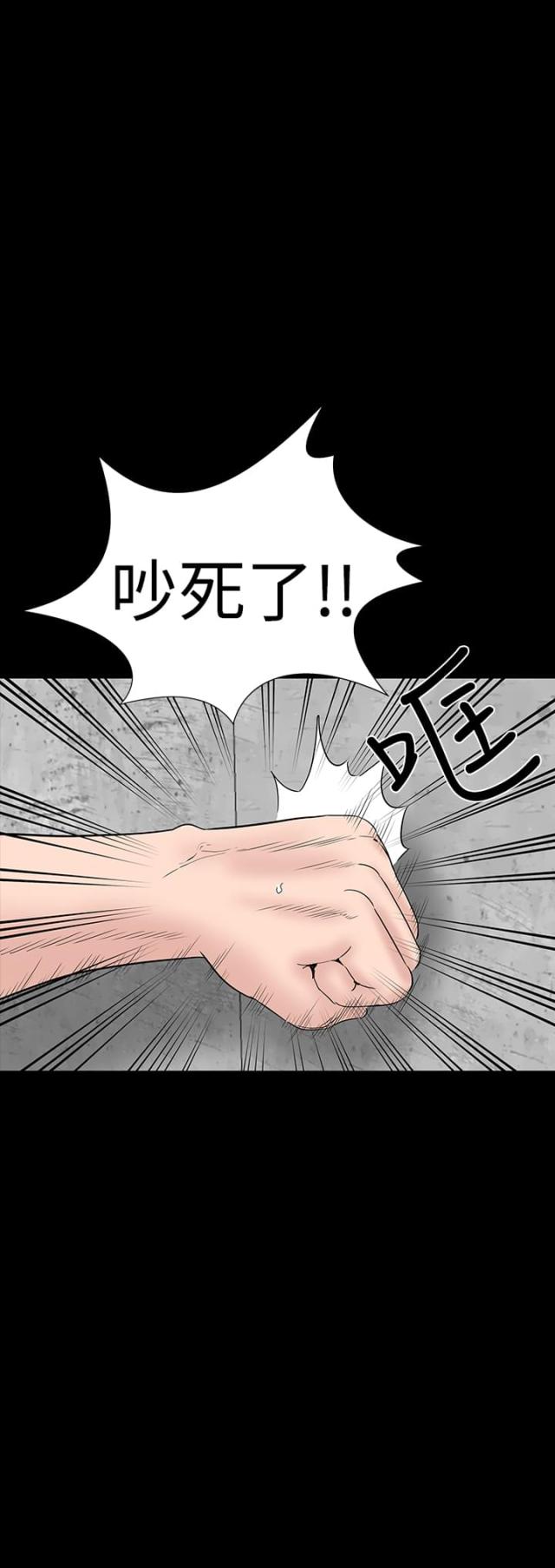 第36话35