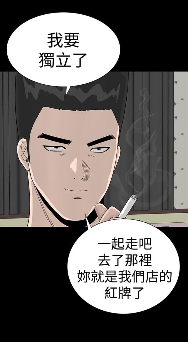 第33话32