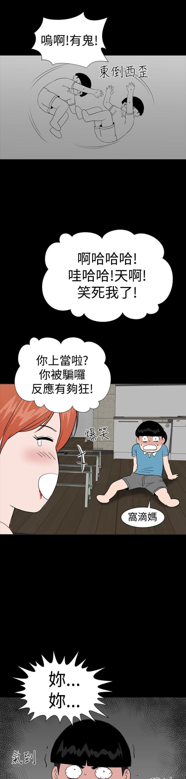 第16话6